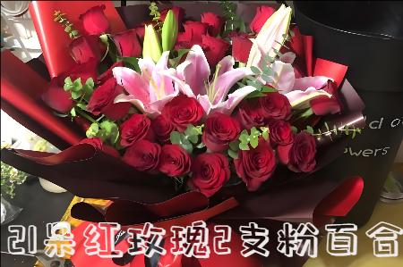 攀枝花米易县花店